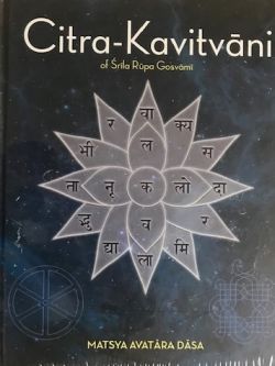 CITRA-KAVITVANI by Srila Rupa Gosvami