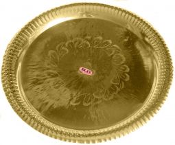 Large Arotik or Arti Plate